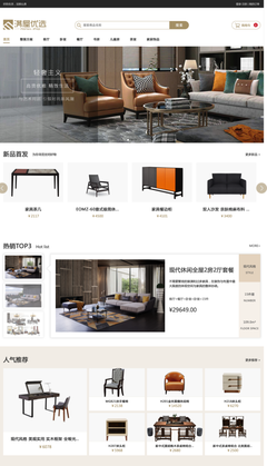 強強聯手 滿屋優選迎來上市公司夢百合入駐，網站設計迎來新升級