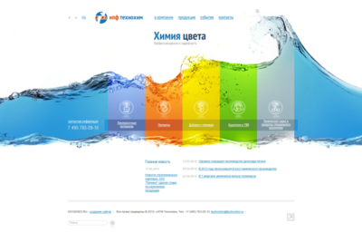 НПФ Технохим: 從花瓣網UI交互設計看現代企業網站建設的視覺與功能融合