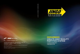 建國(guó)五金制品廠畫冊(cè)設(shè)計(jì)與網(wǎng)站建設(shè) 打造品牌形象，拓展市場(chǎng)新渠道